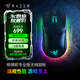 雷蛇（Razer）眼鏡蛇系列游戲鼠標(biāo) 自定義宏 雙手通用電競(jìng)鼠標(biāo) 適合LOL吃雞FPS 眼鏡蛇 眼鏡蛇專業(yè)版 黑色【RGB幻彩 支持三模連接】