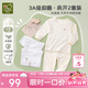 拉比（Labi Baby）童裝內(nèi)衣2023夏男女寶寶抑菌家居服內(nèi)衣2套裝 肩開特殊色090