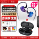 QDC天王星Uranus 入耳式HIFI音樂耳機(jī) 動(dòng)圈動(dòng)鐵發(fā)燒級(jí)舞臺(tái)監(jiān)聽樂手耳機(jī) 可變藍(lán)牙跑步運(yùn)動(dòng)降噪耳機(jī) 藍(lán)牙版【搭配TWX二代耳掛配件】