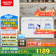 澳柯瑪（AUCMA）302升家用冰柜 雙溫雙箱大容量冷柜 臥式冰柜雪糕柜雙溫冷柜 冷藏全銅管 BCD-302CNE 國(guó)家補(bǔ)貼
