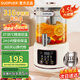 SUOPUER蘇泊養(yǎng)生壺4.5L大容量316發(fā)熱盤多功能家用水龍頭煮茶器燉煮壺一體煮茶壺燒水壺煮水壺花茶壺果茶 4.5L 加厚款【316不銹鋼發(fā)熱盤+316茶漏】