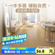 遠晶木紋瓷磚800x800精雕啞光全瓷地板磚法式復(fù)古客廳臥室餐廳廣東 80K27精雕全瓷800x800