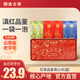 瀾滄古茶2021年小紅盒 古韻紅茉莉紅云嵐紅紅茶茶葉紅茶云南滇紅滇紅金針 【紅茶品鑒】6泡*1盒