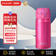 膳魔師（THERMOS）保溫杯不銹鋼水杯保冷杯子350ml玫紅色便攜男女士學(xué)生禮物JNL-355