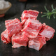原切牛羊肉 大別山散養黃牛羊肉 味養 大別山黃牛牛腩1KG+牛腱子1KG