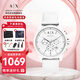 阿瑪尼（ARMANI EXCHANGE）手表女士 經(jīng)典硅膠表帶石英歐美腕表 生日禮物送女生AX1325