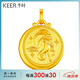 千葉珠寶黃金足金吊墜十二星座雙面星座項(xiàng)鏈送女友計(jì)價(jià)YS女神節(jié)禮物 摩羯座/按實(shí)際克重多退少補(bǔ) 金重約3.5g/含工費(fèi)