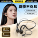 智國者【夏季爆款丨舒適不悶耳】電腦有線耳機麥克風(fēng)二合一臺式不入耳骨傳導(dǎo)概念掛耳式麥USB接口typc-c