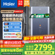 海爾（Haier）國(guó)家政府補(bǔ)貼即熱式電熱水器即開即熱 雙模變頻恒溫速熱家用小型速熱熱水器安全防電墻 7000W 7000W 三管變頻/金剛無縫膽/雙膽瞬熱