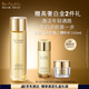 雅詩蘭黛白金逆轉(zhuǎn)瓶精華水200ml保濕護(hù)膚品套裝化妝品禮盒生日禮物送老婆