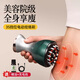 領(lǐng)臣電動經(jīng)絡(luò)刷刮痧儀器全身可用家用負(fù)壓腿部經(jīng)絡(luò)疏通刷父親節(jié)禮物