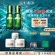 海藍(lán)之謎（LA MER）修護(hù)精萃水150ml*2 精粹水護(hù)膚品套裝化妝品禮盒生日禮物送女友