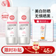 大寶集萃美白防曬露75g雙支裝防曬霜煙酰胺美白防曬乳SPF30PA++護膚品
