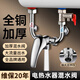 HAOALL電熱水器U型混水閥的配件配大全冷熱水龍頭淋浴花灑分合三通開關(guān) 【加厚標準款】銅體U型閥