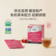 Earth Mama美國地球媽媽有機覆盆子葉茶 幫助軟化宮頸順產(chǎn)待產(chǎn)暖宮助產(chǎn) 16包/盒*單盒裝
