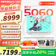 華碩天選6 Pro 酷睿版 2025游戲本 國家補貼20% 高性能銳龍HX 16英寸RTX50顯卡學生游戲電競筆記本電腦 i7-14650HX RTX5060 2.5K 青 16G+1T 官方標配