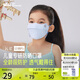 蕉下兒童口罩兒童透氣護(hù)眼角防曬口罩AS33824湖畔漫游S