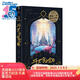斗羅宇宙全解（京東專享首刷特典：唐三款鐳射票1張）隨書(shū)附贈(zèng)藏書(shū)票+系列故事流程圖+斗羅大陸地圖海報(bào) 斗羅大陸IP官方設(shè)定集百科全書(shū)