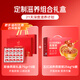 艾尚燕即食燕窩75g*15瓶+五紅燕窩粥256g*6碗2大禮盒【21天滋補】