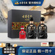 古井貢年份原漿古8禮盒 50度濃香型白酒 純糧酒500ml*2瓶節(jié)日送禮禮盒裝 50度 500mL 2瓶