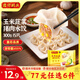 灣仔碼頭水餃皇后同款 早餐速食 生鮮食品 饅頭/餃子/湯圓 玉米蔬菜豬肉水餃300g
