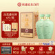 杜康 御藏青瓷 濃香型白酒 52度1.5L*2瓶 整箱裝 【純糧·汝瓷大壇】
