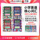 進(jìn)口原版新版1000 2000 4000詞Basic English Words 1/2/3/4級全套KET核心詞匯教材 劍橋少兒YLE備考基礎英語(yǔ)小學(xué)英語(yǔ)單詞適用詞典 推薦1000詞1234全套4冊