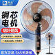 駱駝（CAMEL）落地扇大電風(fēng)扇家用宿舍大風(fēng)力工業(yè)通用新款搖頭輕音學(xué)生遙控機械款落地式風(fēng)扇 駱駝落地-21寸機械鋁葉-4檔-重底座 加長(cháng)線(xiàn)2.5米+螺絲刀