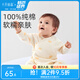十月結(jié)晶嬰兒衣服連體衣初春四季純棉新生兒男女寶寶哈衣爬服 貝貝南瓜 59cm