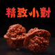 山中玉文玩核桃小尺寸手捻精配獅子頭古玩盤(pán)麻核桃男女手把件七夕禮物 [精配]平果園35-36mm