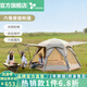 vidalido維達利多戶外露營帳篷六角遮陽防雨防曬一室一廳自動速開公園帳篷 六角家庭自動帳2.0|卡其色