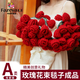 FAZEYA恒源祥玫瑰花束毯子成品送女友鮮花毛毯被子手工毛線(xiàn)鉤織DIY定制玫瑰花束毛毯【成品 純手工鉤織】直徑約110cm【32朵花】