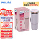 飛利浦（PHILIPS）汽車車載空氣凈化器 除甲醛凈味 除異味 便攜式殺菌GP5603粉色