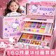 積虎兒童玩具女孩生日禮物3-4-5-6歲畫(huà)筆套裝畫(huà)畫(huà)工具繪畫(huà)蠟筆水彩筆 【凱蒂貓160件】豪華版繪畫(huà)套裝