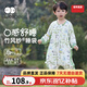 威爾貝魯嬰兒睡袋寶寶兒童連體衣用品1-3-6歲竹棉紗布夏護(hù)肚防踢被子睡衣 野營(yíng)熊貓【前6后4】推薦20-26℃ 2XL(建議身高115-130cm)