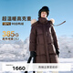 伊芙麗高克重可脫卸毛領(lǐng)連帽寬松中長(zhǎng)款羽絨服女2024冬裝新款外套 可可色 M 160/84A