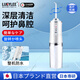 LUCYLEE日本電動(dòng)洗鼻器家用鼻炎鼻塞鼻腔沖洗器成人兒童鼻竇炎通鼻神器 學(xué)生款洗鼻器+30包洗鼻鹽+2個(gè)清洗噴嘴