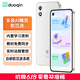 多親（QIN）Qin3ultra 6G+128G 防沉迷學(xué)生手機 初高中生智能學(xué)習手機  4G全網(wǎng)通可管控戒網(wǎng)癮電話(huà) 白金色