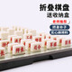 成功 軍棋陸戰(zhàn)棋大號(hào)便攜式折疊棋盤游戲棋軍棋兩國(guó)大戰(zhàn)軍旗桌游