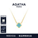 AGATHA/璦嘉莎 幸運(yùn)四葉花項(xiàng)鏈女士【生日禮物】送女友閨蜜高級(jí)感吊墜 綠色單花