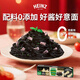 亨氏意面 西西里風(fēng)味海鮮墨魚(yú)汁意面254g*1盒裝方便速食意大利面