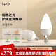 lipro led燈泡護(hù)眼 E14水晶燈泡吊燈壁燈小螺口蠟燭泡螺旋尖泡燭形燈泡 E14尖泡-7W暖白/4000K【10只裝】
