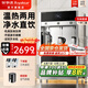榮事達(dá)（Royalstar）商用飲水機(jī)凈水機(jī)一體工廠大型直飲機(jī)商用直飲水機(jī)商用開(kāi)水器燒水器商用凈水器直飲加熱一體開(kāi)水機(jī) 【京倉(cāng)直發(fā)】加高觸控款丨一開(kāi)二溫丨五級(jí)超濾