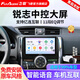 飛歌適用豐田銳志05-10款汽車車載中控大屏倒車影像導(dǎo)航儀一體車機(jī) EC2四核1+32+AHD后視/不包安裝
