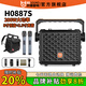 貝德音響B(tài)D-H0887S廣場(chǎng)舞K歌手提便攜式大功率戶(hù)外演出移動(dòng)樂(lè )器無(wú)線(xiàn)藍牙聲卡音箱卡拉ok一體機帶話(huà)筒 8吋內置聲卡【H0887S】加強版