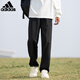 ADIDAS阿迪達(dá)斯運(yùn)動褲男冰絲速干衛(wèi)褲直筒訓(xùn)練夏季男士休閑籃球跑步褲子 KG8939 L