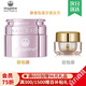 麥吉麗（Mageline） 精靈眼霜 正裝小樣女麥膚因眼周保濕 小樣精靈眼霜5g