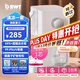 倍世（BWT）【國家補貼】A2即熱式飲水機家用臺式凈熱一體機直飲機凈飲機 飲水機過濾器凈水器直接飲用免安裝 凈水飲水一體機【可直飲】1機1芯