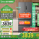 美的（Midea）508嵌入式冰箱法式多門十字雙對開四門60cm超薄平嵌雙循環(huán)系統(tǒng)大容量底部散熱凈味抗菌家用電冰箱 【法式508】嵌入雙系統(tǒng)/星塵砂