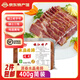 源春水晶肴肉鎮(zhèn)江特產(chǎn)肴肉真空鹵肉涼菜熟食鎮(zhèn)江三怪送禮江蘇特產(chǎn)禮盒 400g袋裝
